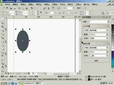 電腦上哪些免費的作圖軟件值得推薦？